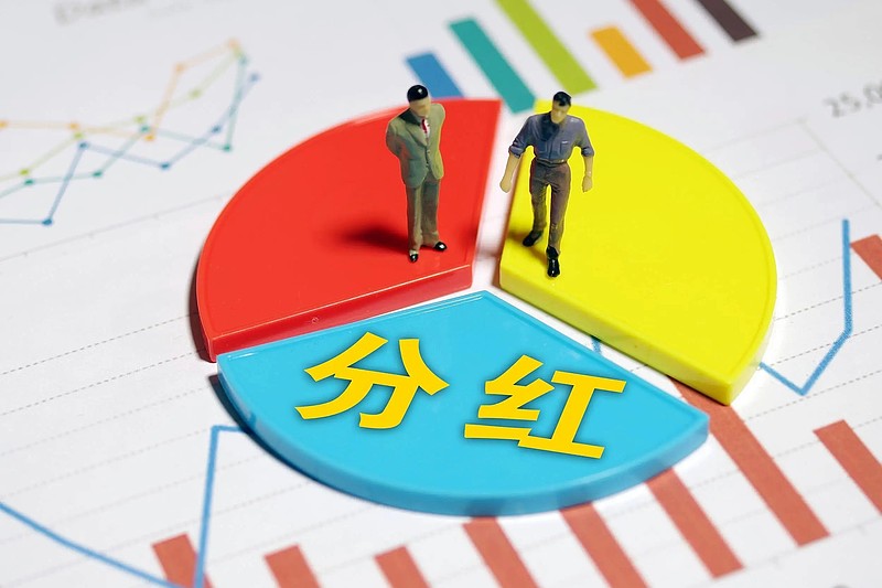 真金白银回报投资者 A股上市公司大手笔分红频现