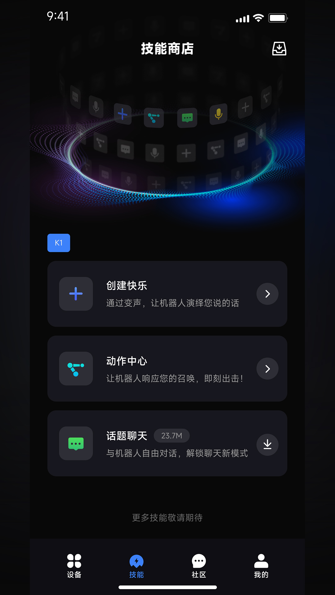 提升包容性覆盖面精准度 资本市场力挺科创企业拓宽融资渠道