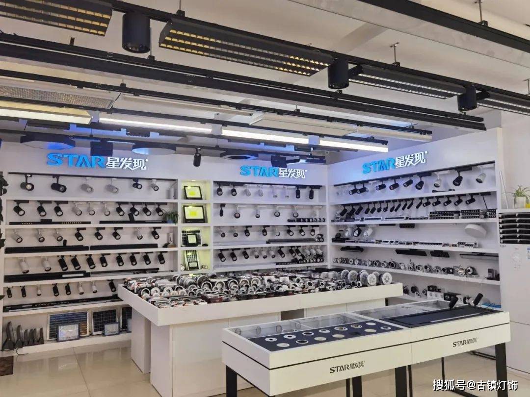 木林森桌面级AI照明服务机器人“森宝”亮相BYKIDs伴身智能孵化器发布会