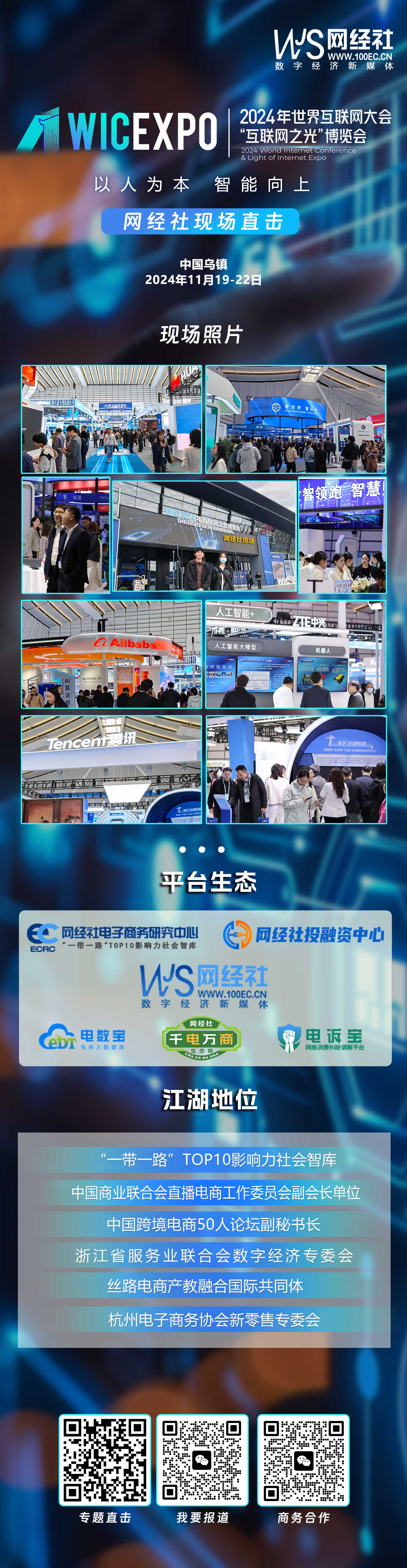 国产超融合数据库创新企业九有数据库完成A轮融资