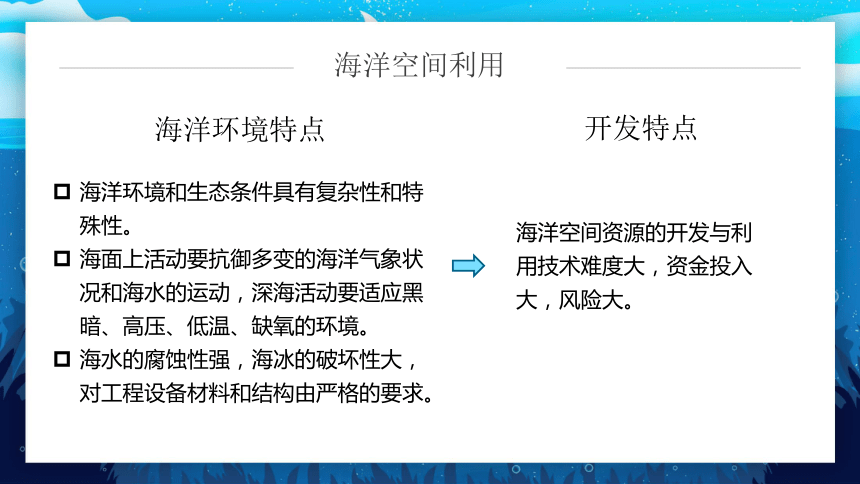 青岛金融监管局发布指导意见 推动更多金融资源投入海洋产业