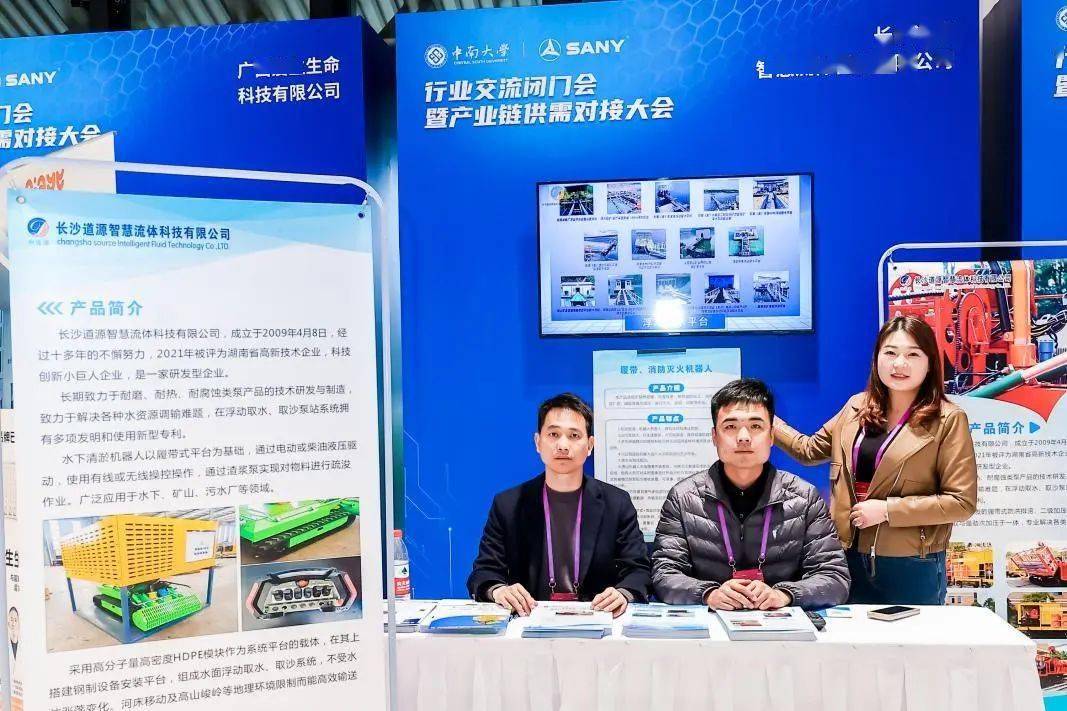 柯力传感：公司董事姚玉明辞职