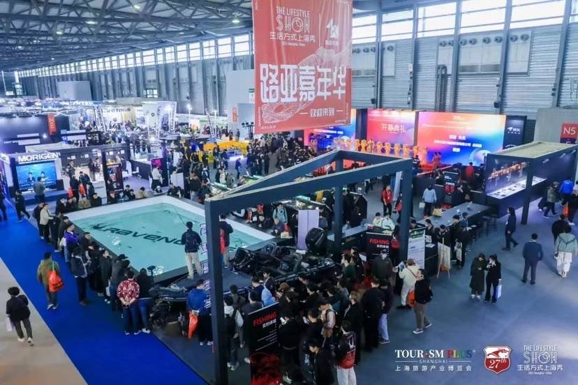 上海旅游产业博览会聚焦“旅游+百业”协同发展