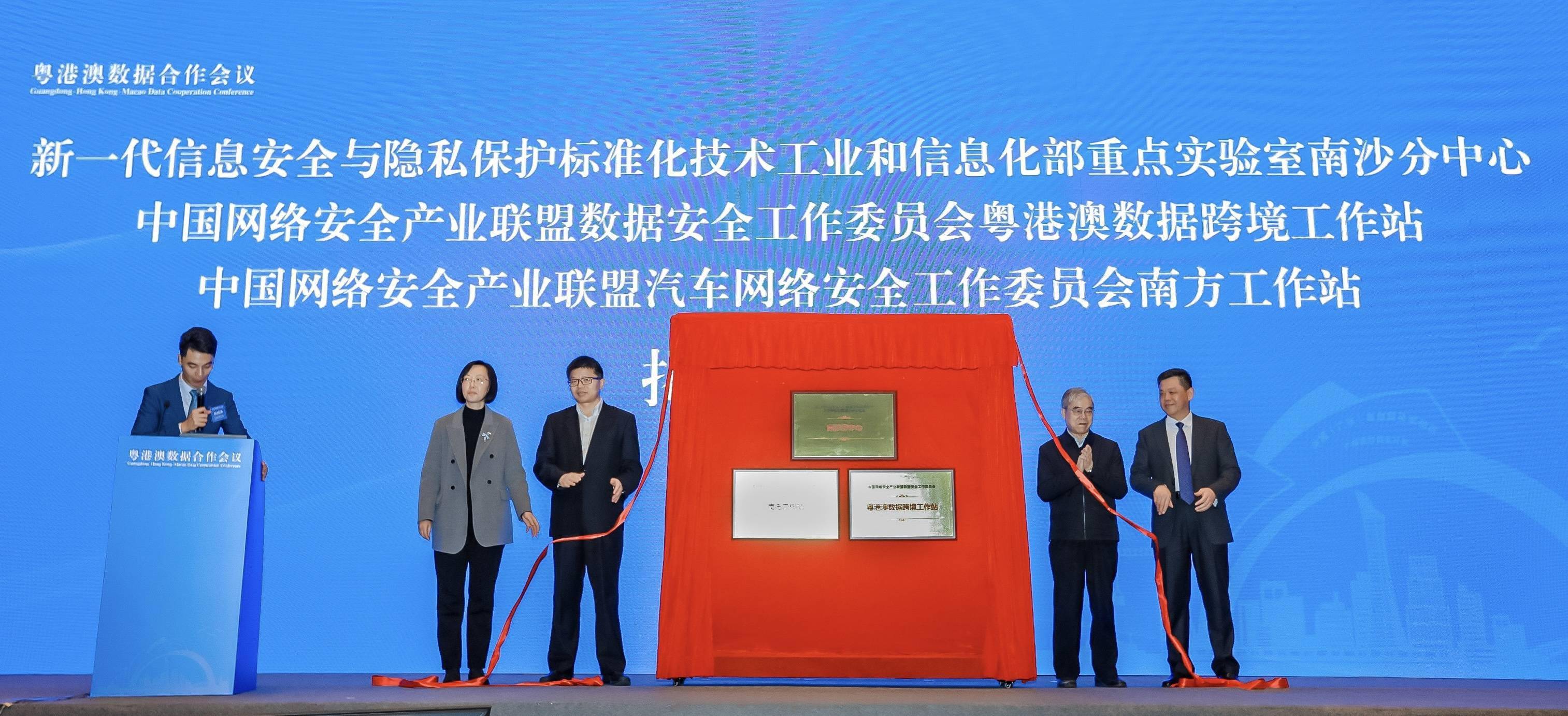 粤港澳大湾区首次自有TIR车辆跨境货物启运