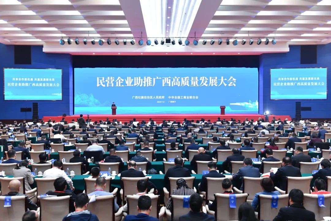 促进民营经济高质量发展|激发民企创新活力 加快培育新质生产力