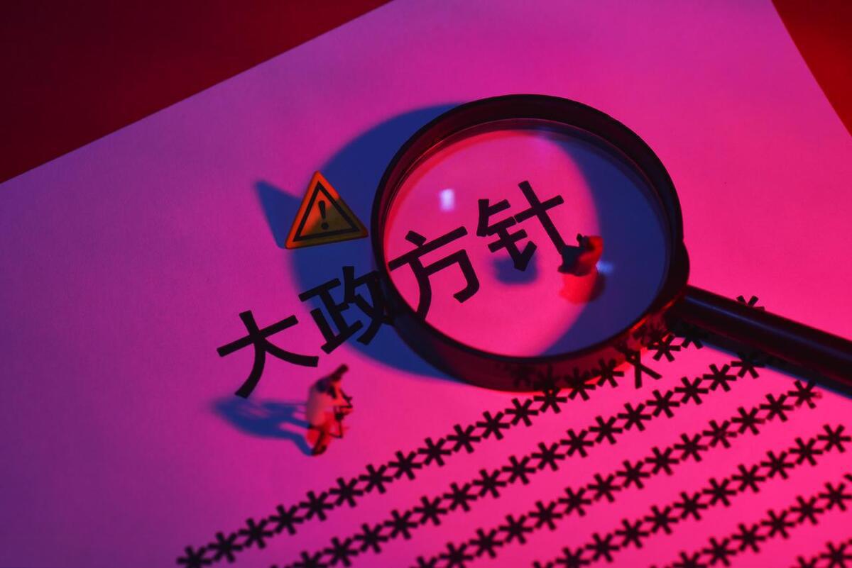 天津上市公司积极行动 提振资本市场信心