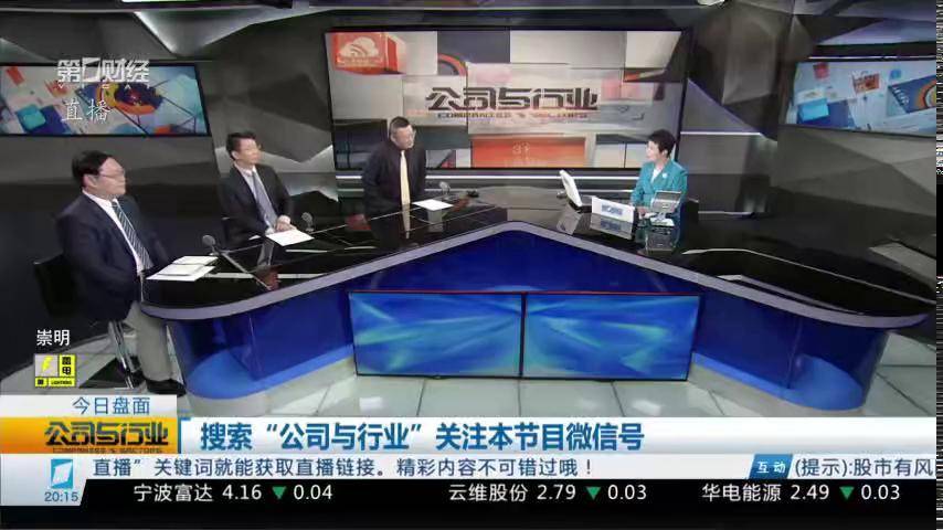 天津上市公司积极行动 提振资本市场信心