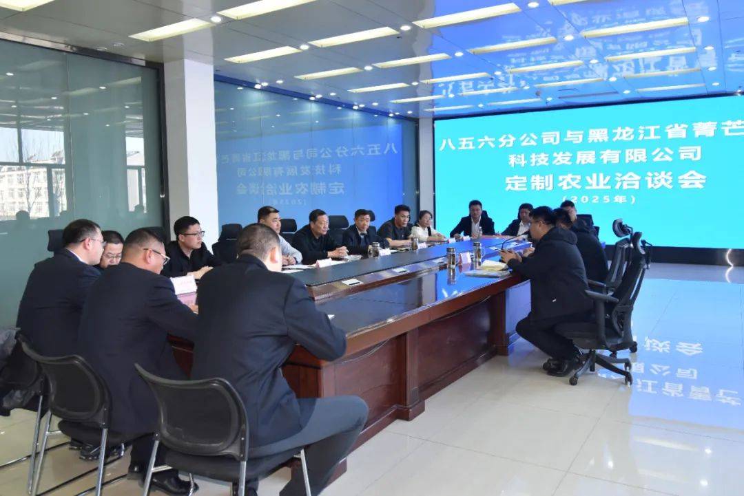 产粮大省黑龙江探索“定制农业”新路径