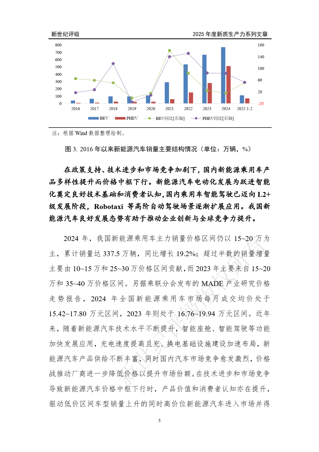 多家外资机构发声：多重优势支撑中国市场韧性