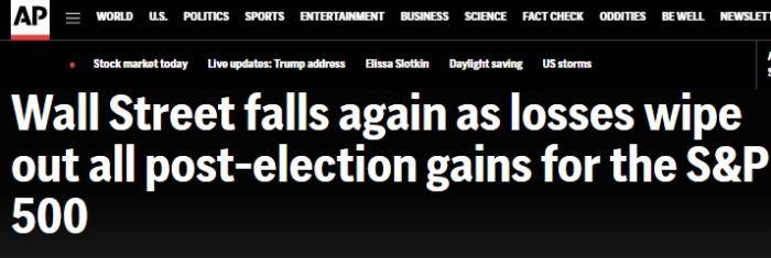 综合消息｜美关税政策持续冲击全球金融市场