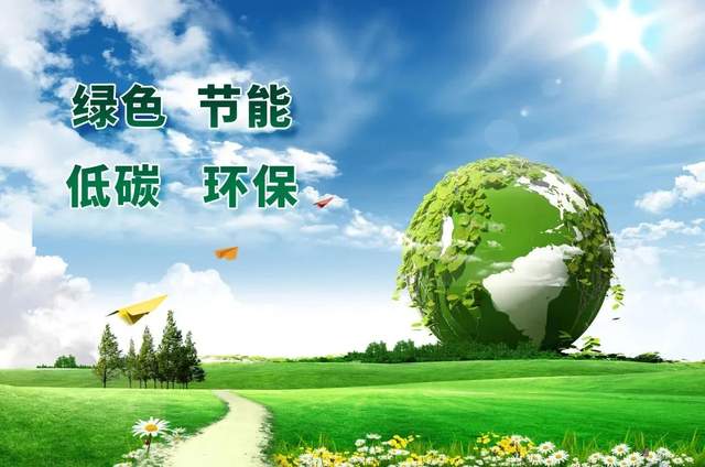 中国东方：2017年以来累计投资超300亿元助力绿色低碳发展