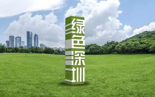 中国东方：2017年以来累计投资超300亿元助力绿色低碳发展