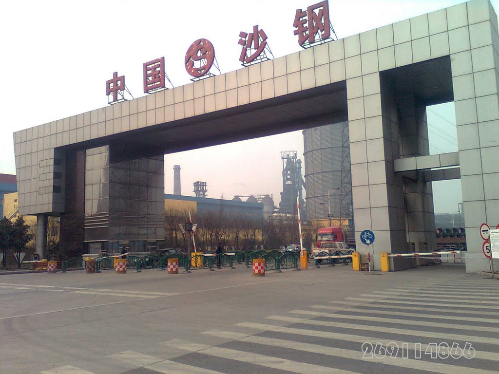 中电鑫龙：控股子公司中标6400万元电力配套工程项目