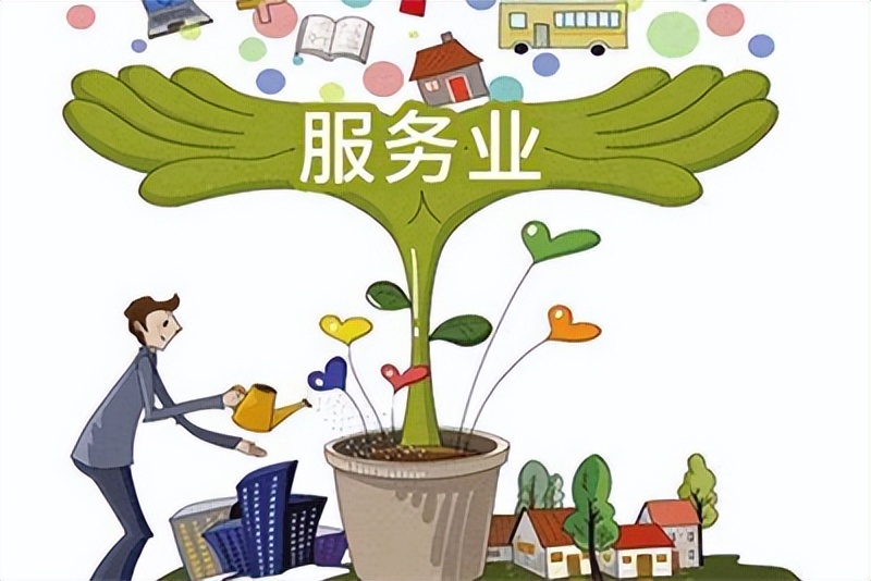 9城市纳入服务业扩大开放综合试点