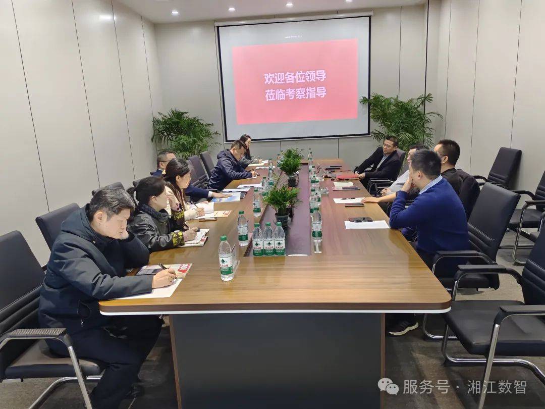 中南大学湘雅二医院与智慧眼达成战略合作