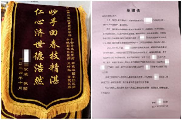 中南大学湘雅二医院与智慧眼达成战略合作