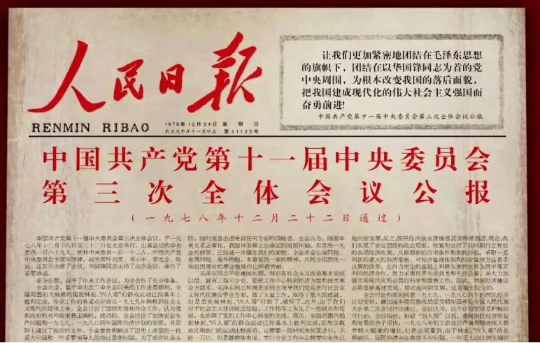 特稿｜同志加兄弟 携手启新程——越南各界热切期待中共中央总书记、国家主席习近平对越进行国事访问