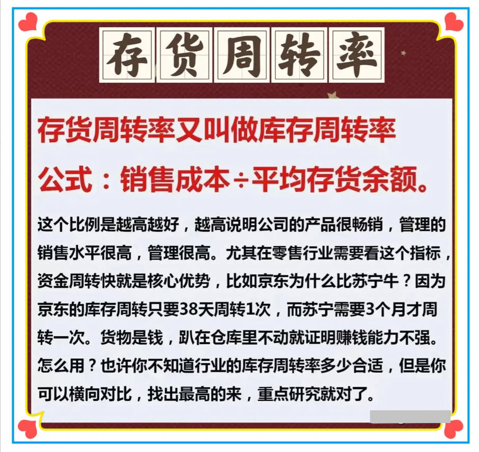 长期股票投资试点加快落地 更多险企积极推动资格申请