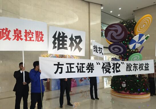 振芯科技董事会否决控股股东临时提案 称存在治理风险隐患