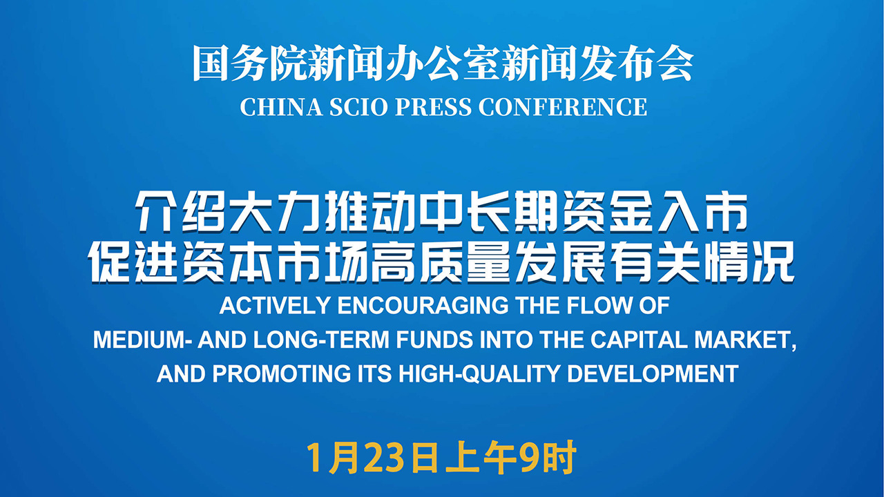 海伦哲：技术创新驱动高质量发展 2024年净利润创历史新高