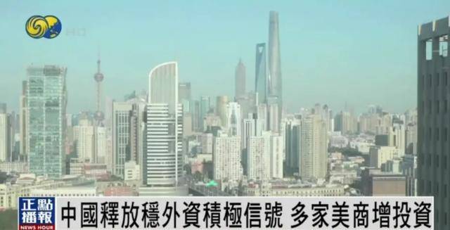 共话中国经济新机遇丨专访：看好中国消费市场——访中国华南英国商会主席克莱顿