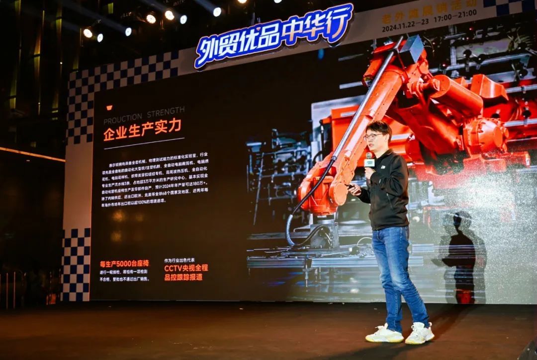 2025年外贸优品中华行在海南启动