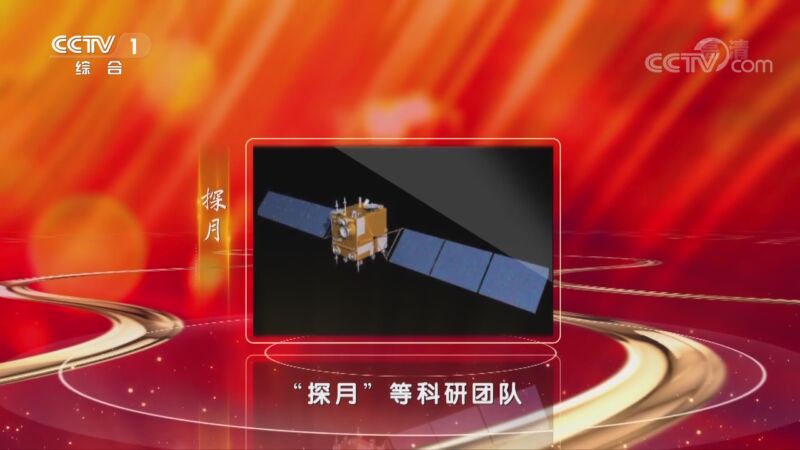 《平“语”近人——习近平喜欢的典故》（越南语版）启播 庆祝中越建交75周年人文交流活动举行