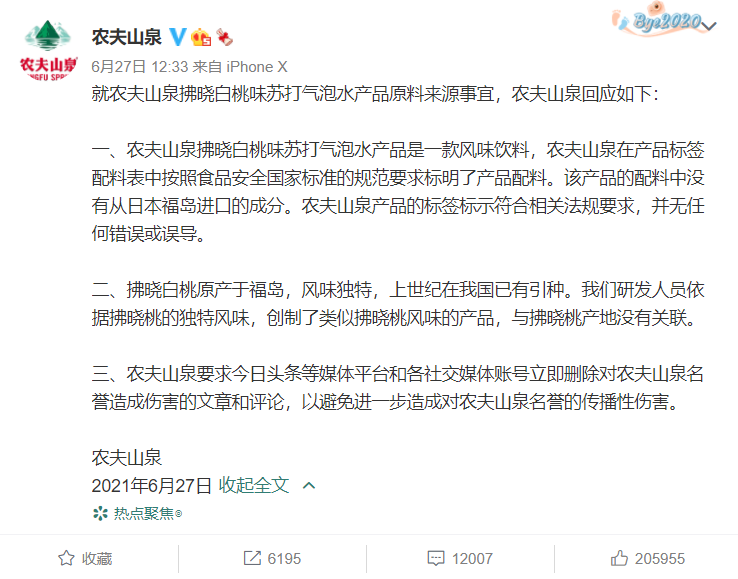 凯龙高科拟以最高5000万元回购公司股份