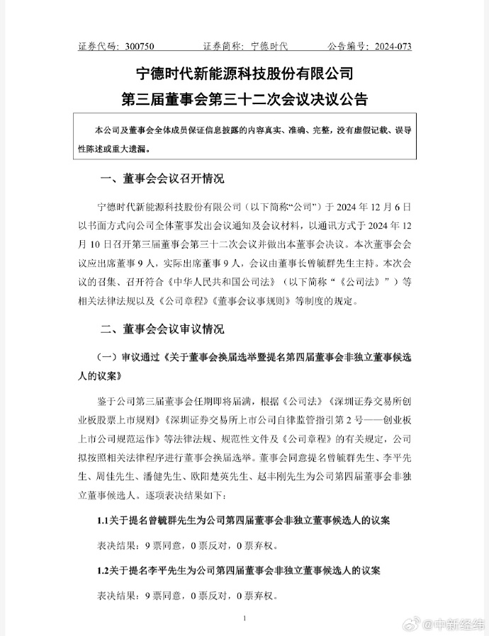 凯龙高科拟以最高5000万元回购公司股份