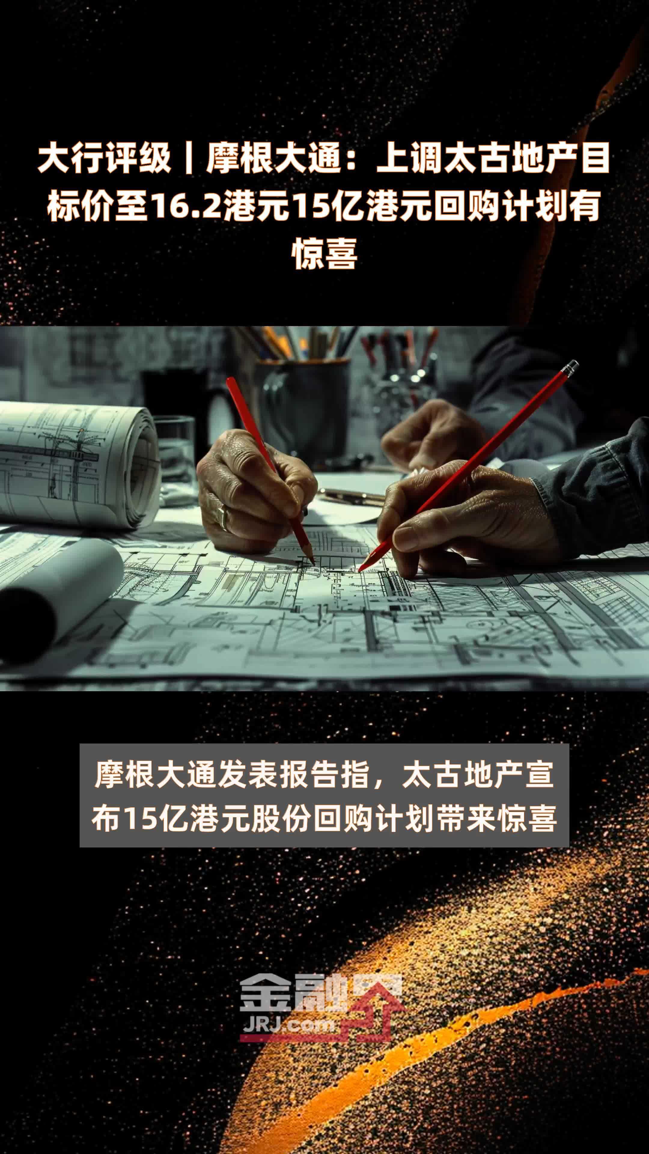 摩根士丹利邢自强：中国资产重估逻辑有望进一步强化