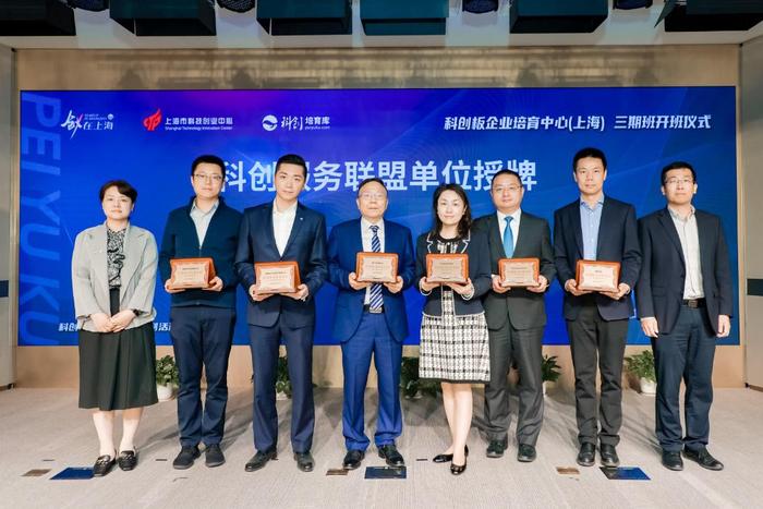 青岛银行精准发力科技金融 助力科创企业加速成长