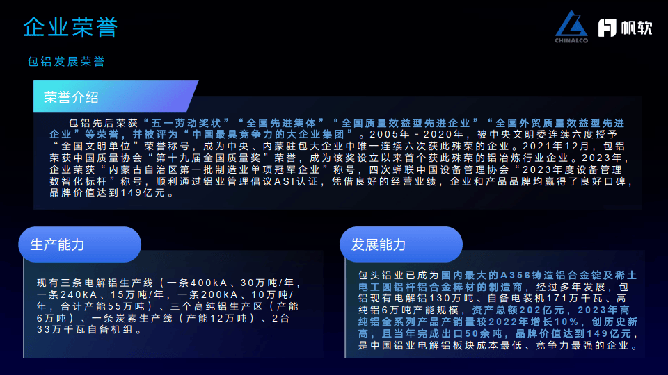 业内人士热议银行理财高质量发展 行业生态日趋成熟多元