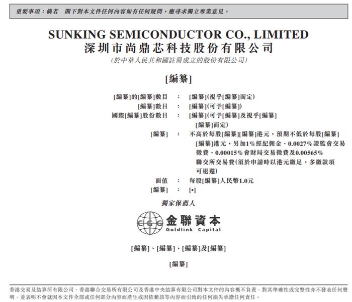 新澳股份：2024年营收、净利双增