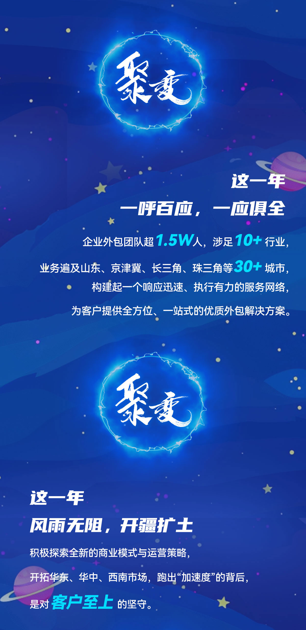 让科创人才做双新融合“摆渡人” 跨越科技成果转化鸿沟