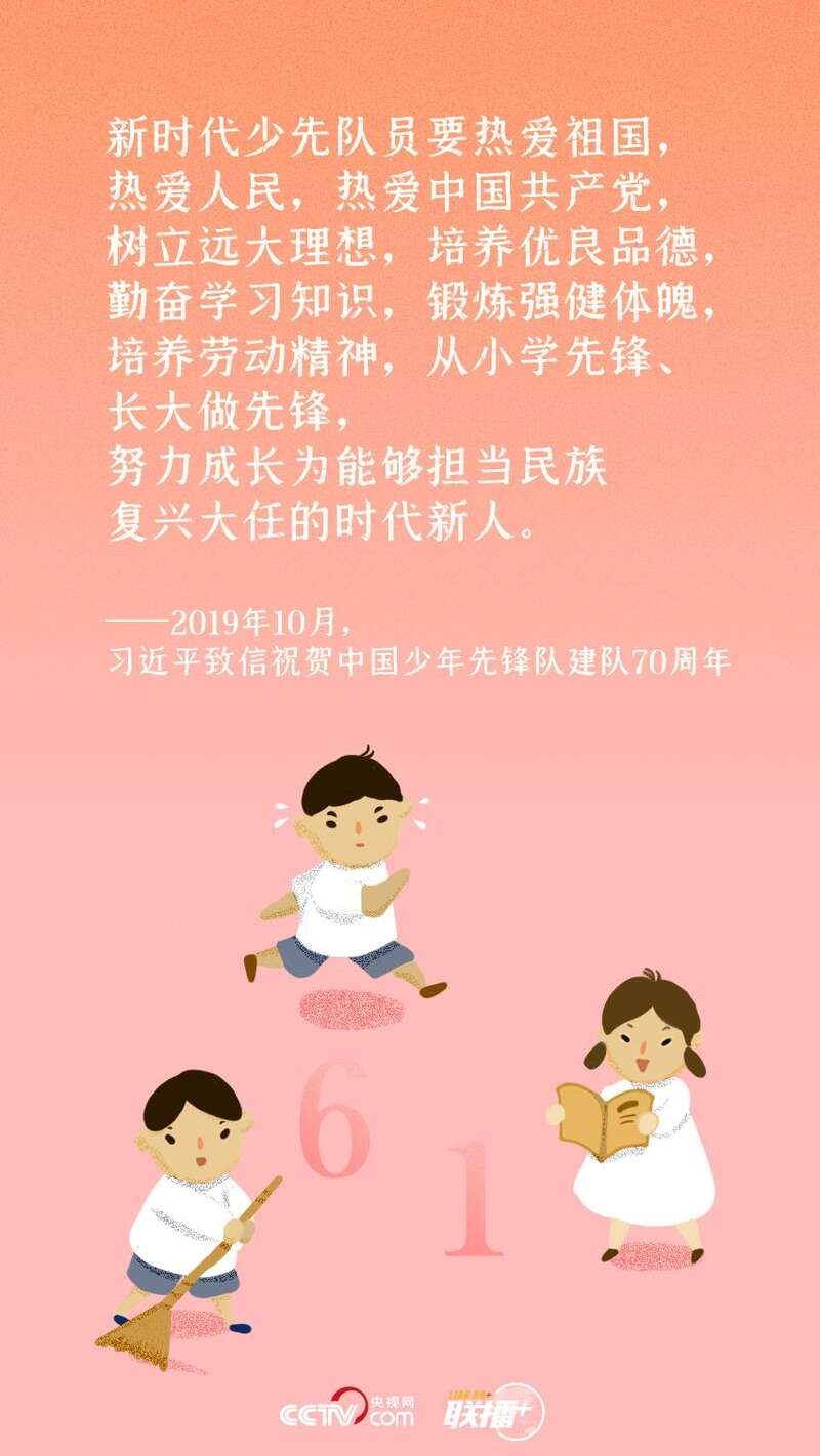 习近平致电祝贺诺沃亚当选连任厄瓜多尔总统