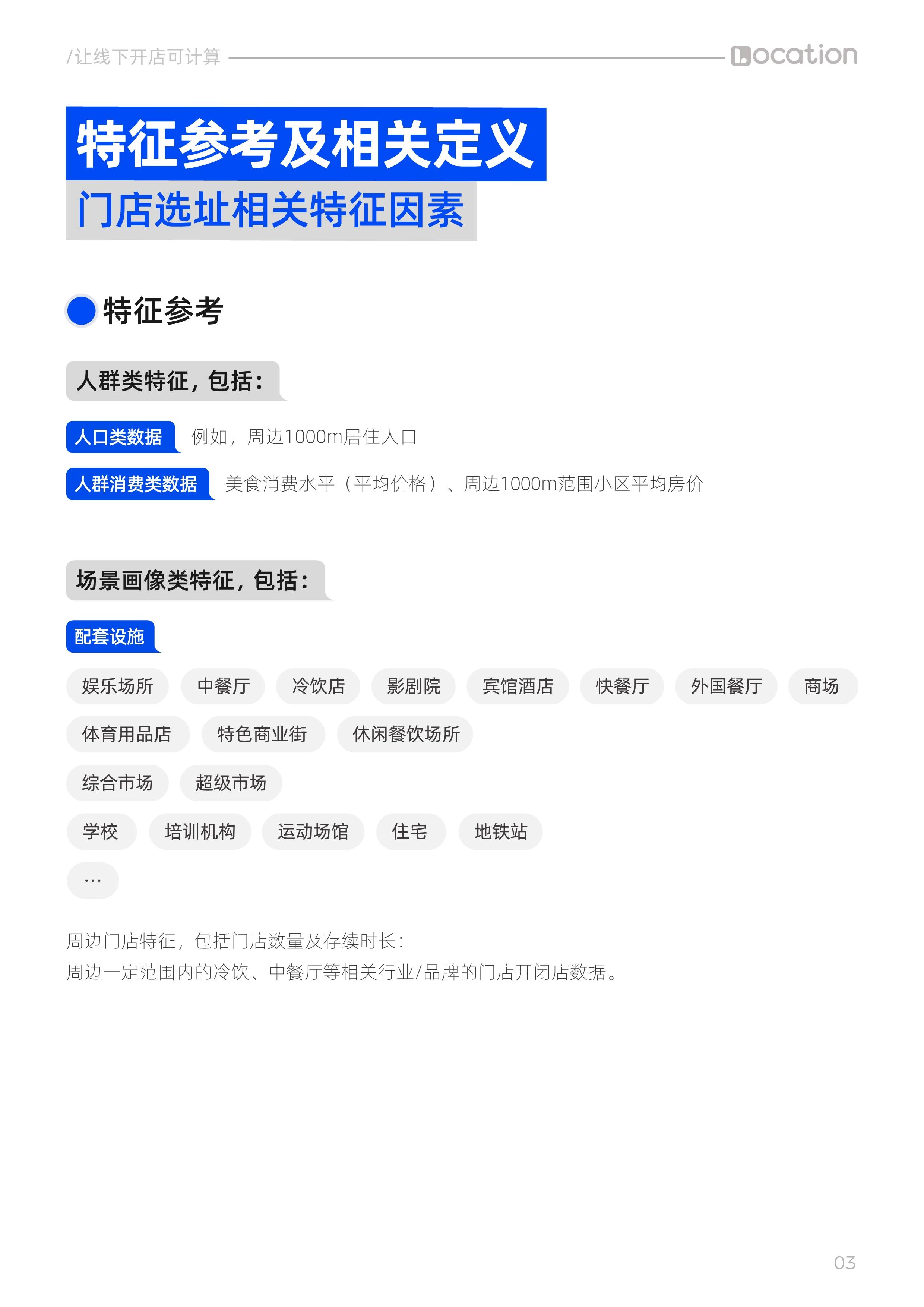 首季中国经济观察丨以营商环境更优，让经营主体无忧——首季中国经济一线调研报告之五