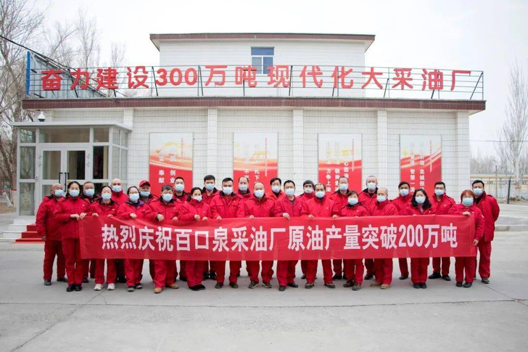 内蒙古河套盆地原油总产量突破400万吨