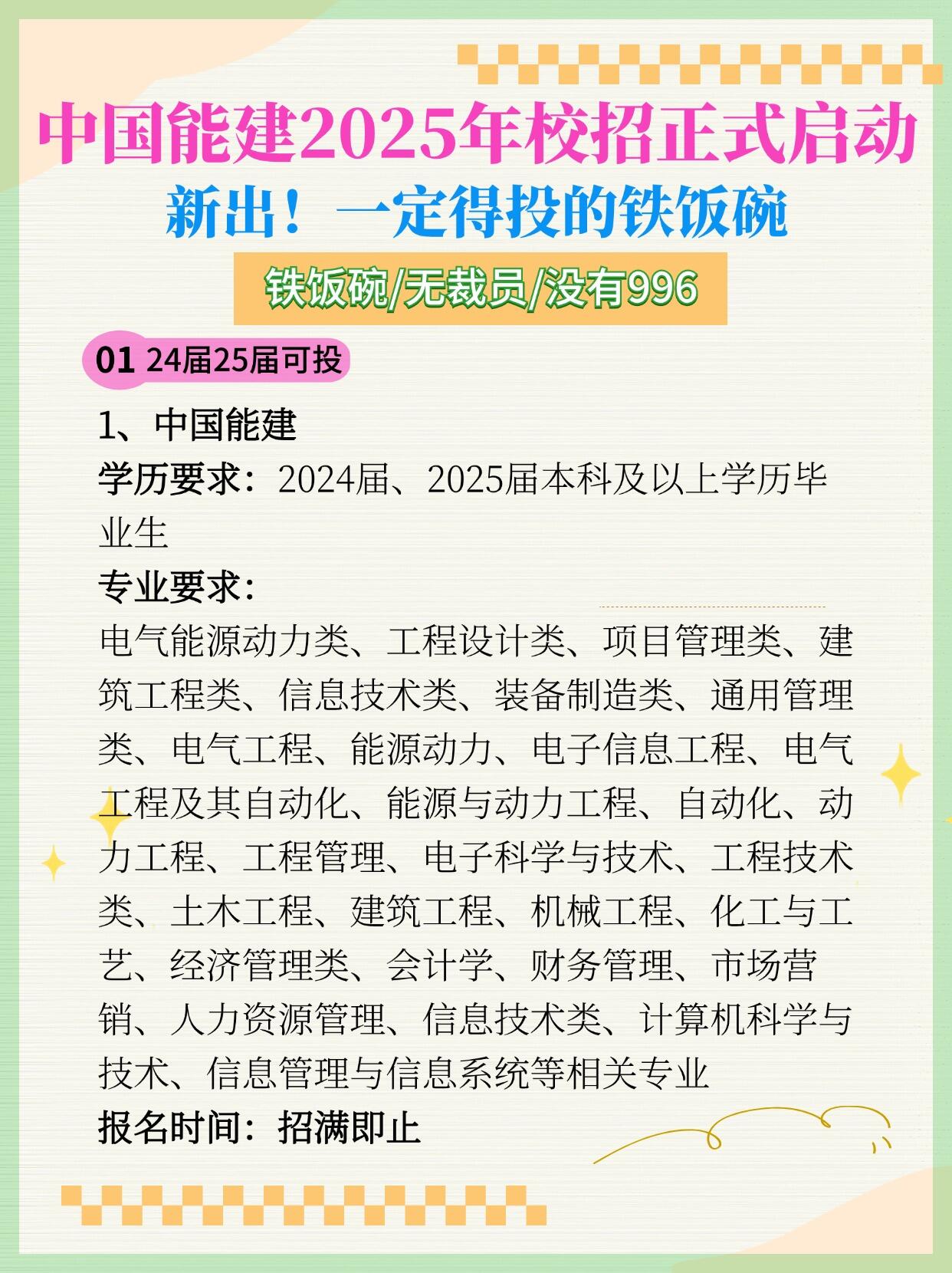 首季中国经济观察丨打破准入壁垒，民营企业加速布局能源领域