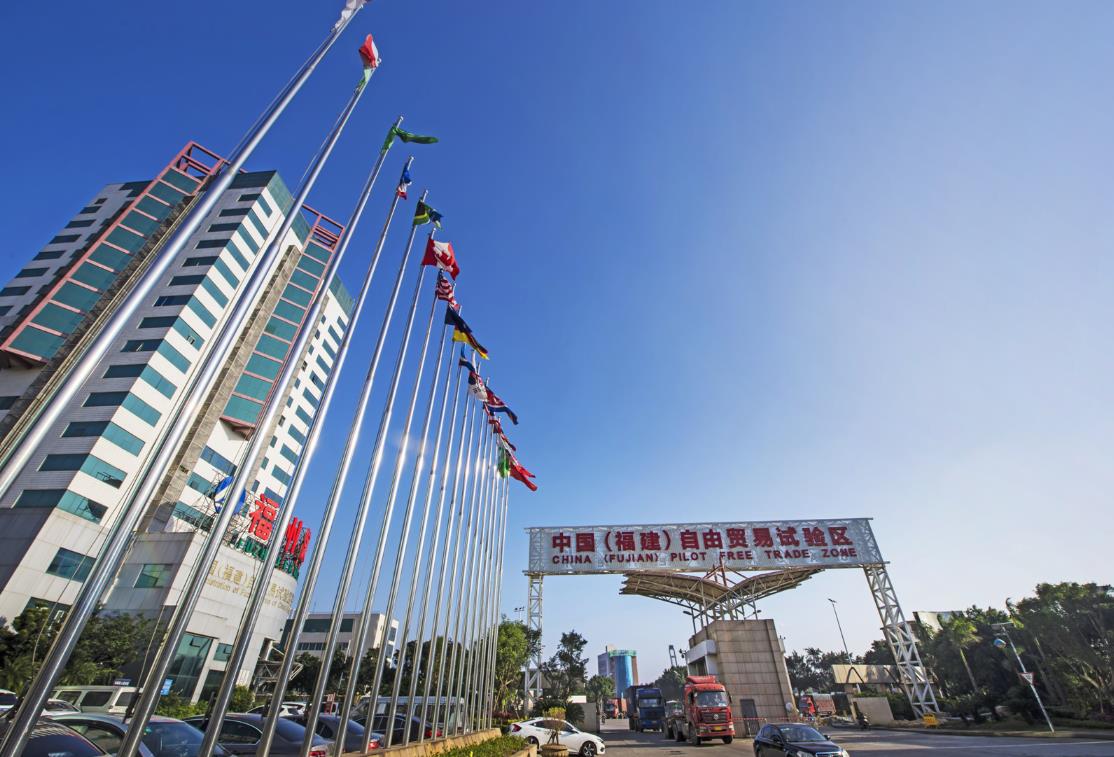 新华解码｜突出首创性、集成式探索！这份意见部署实施自由贸易试验区提升战略