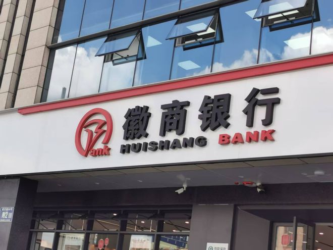 特锐德：双轮驱动战略显成效 2024年实现营收净利双增