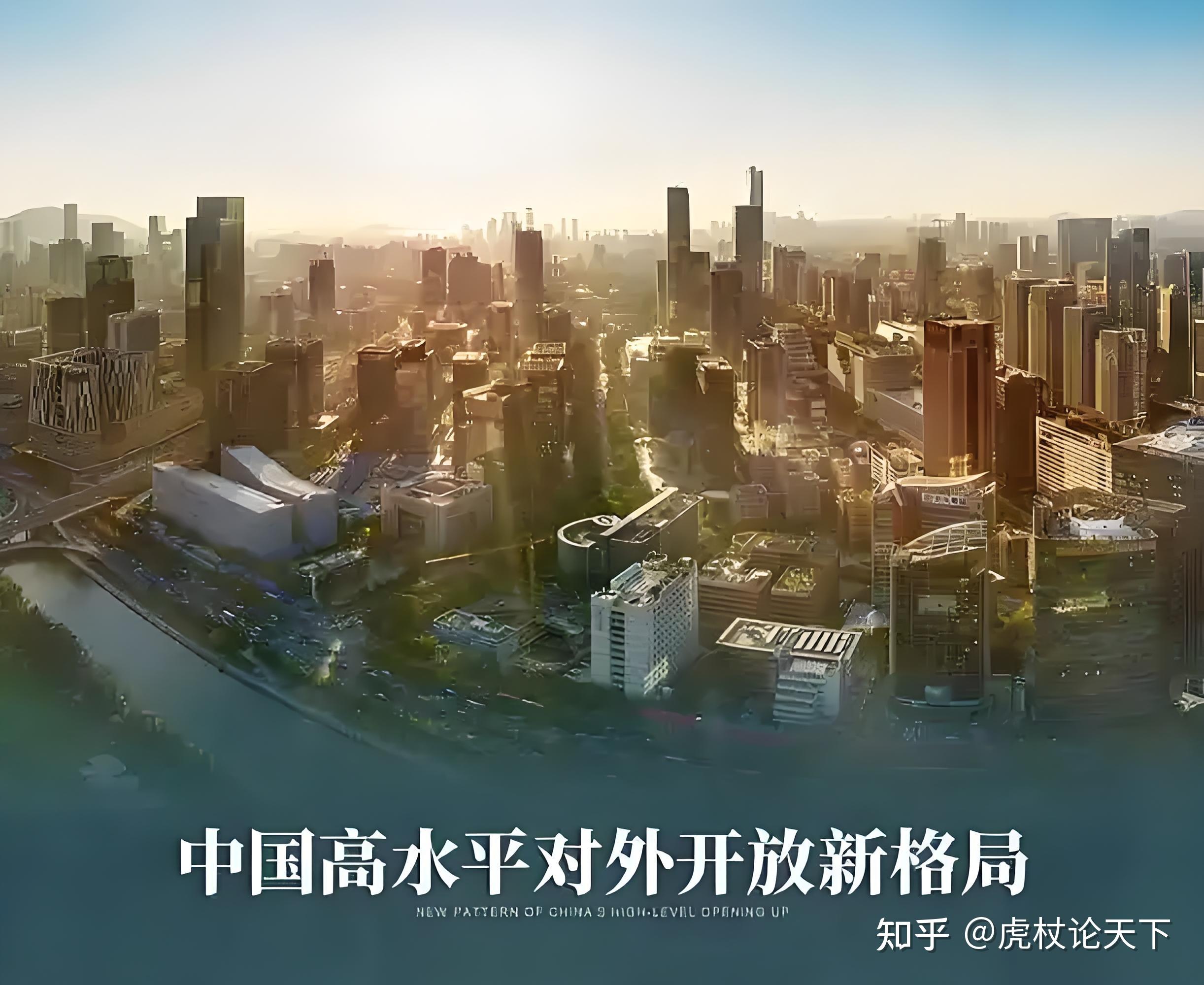 工信部：推动电信领域开放 支持更多外资企业参与试点