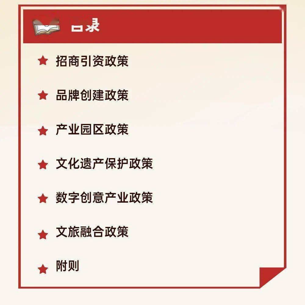 广东拟出台政策 加快入境旅游高质量发展