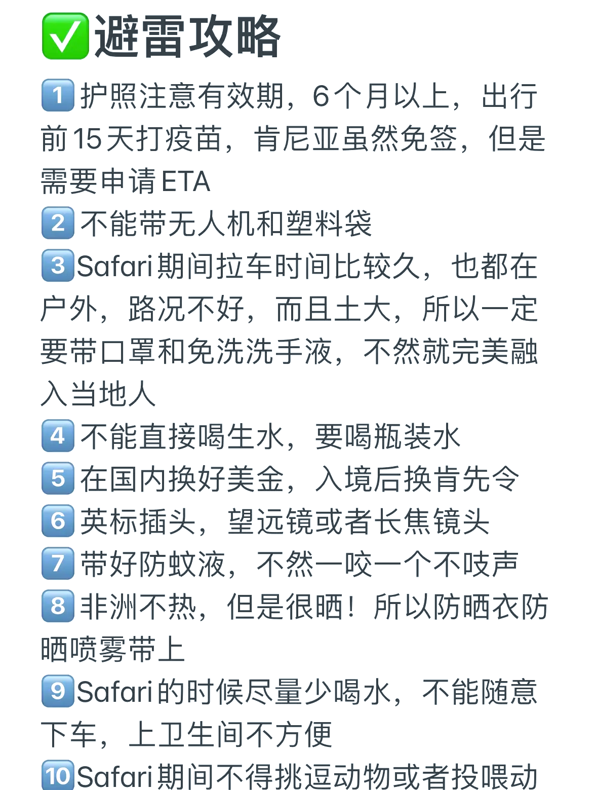 一季度我国对肯尼亚进出口规模创历史同期新高