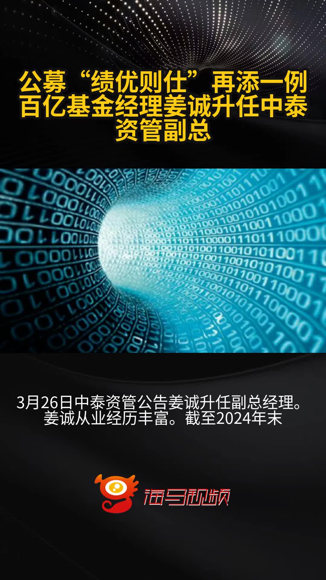 投资者偏好明显 绩优基金人气大增