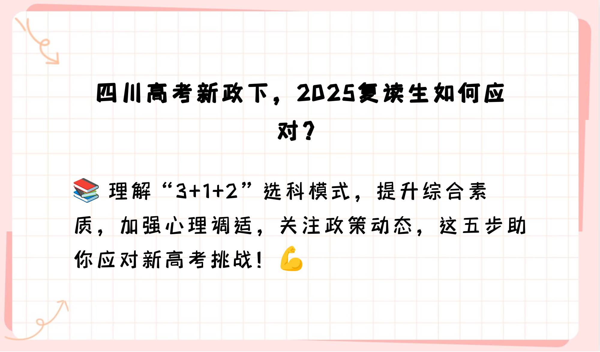 泓德睿享一年持有：紧密跟踪国际贸易形势及政策应对