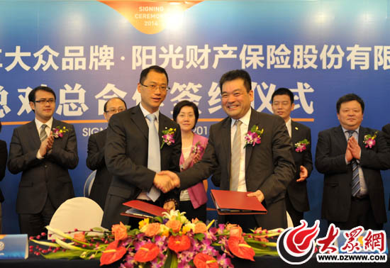 首钢股份与吉利汽车举行战略签约仪式