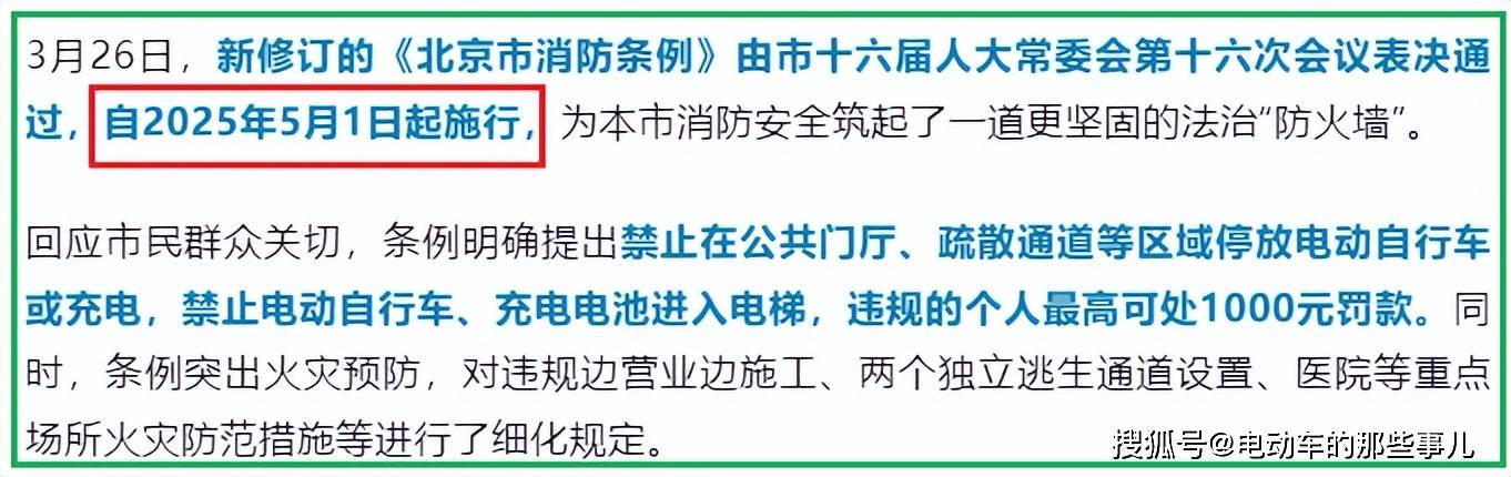 新版《火灾统计管理规定》于5月1日起施行