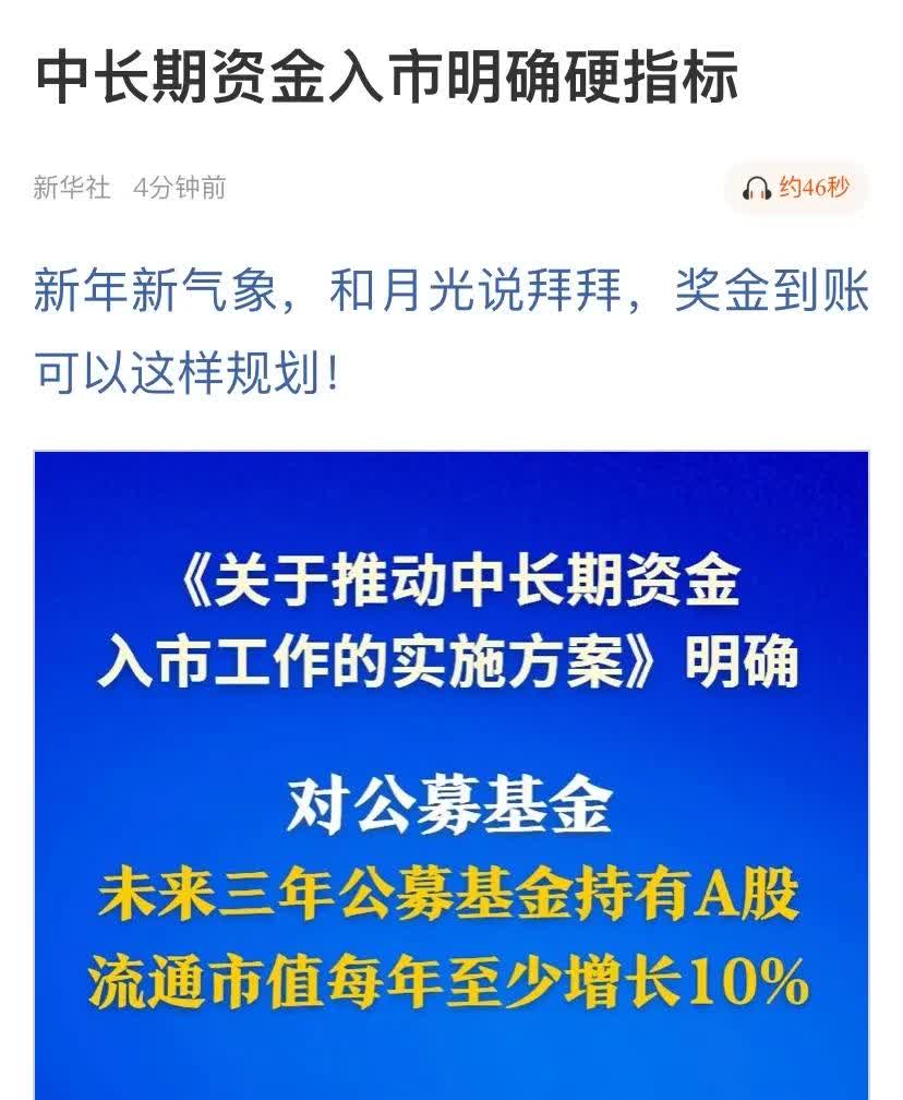 解构破局利差损的分红险：特别储备“水涨” 结息水平能否“船高”