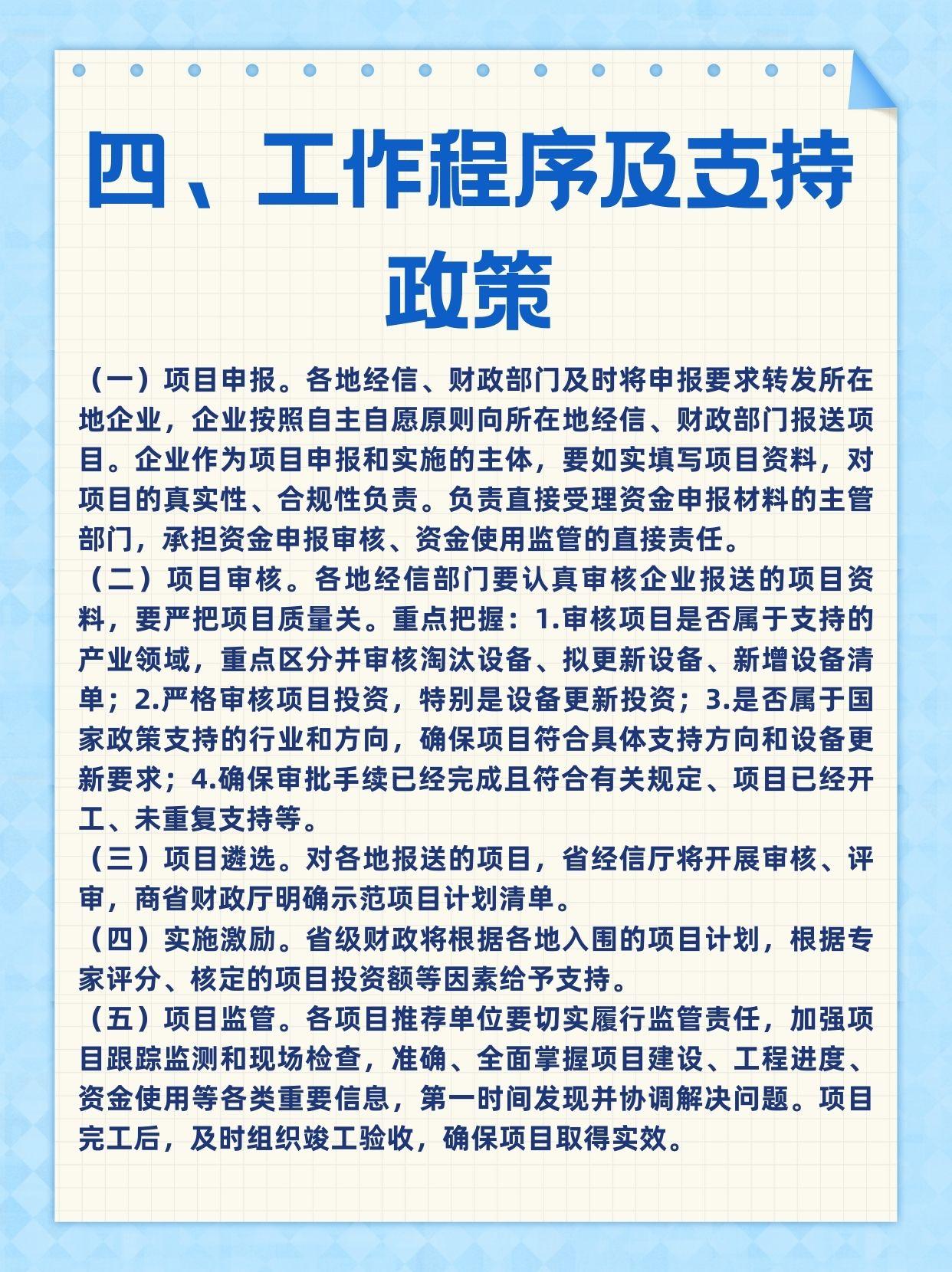 十部门印发《2025年数字化绿色化协同转型发展工作要点》