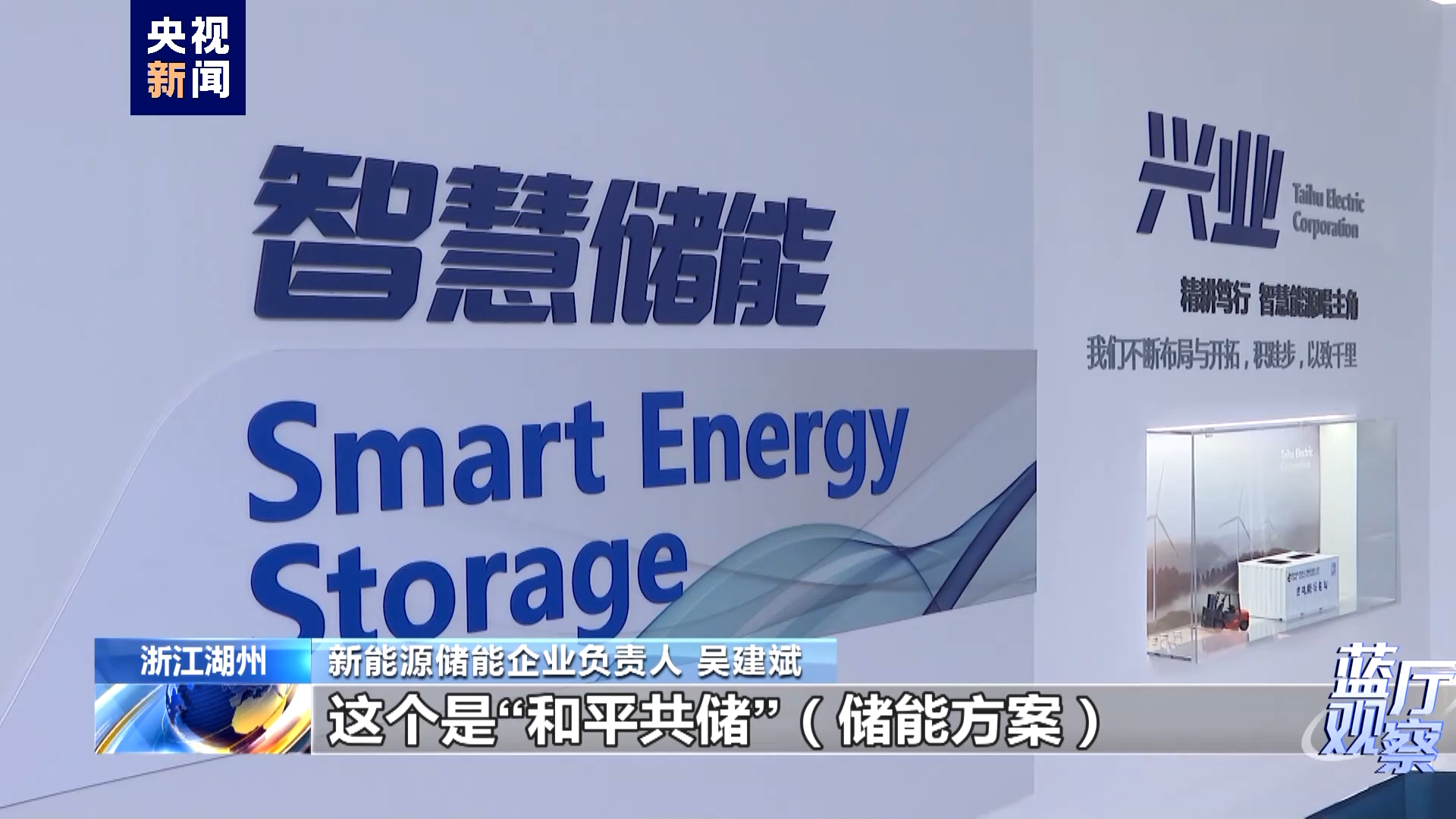 中国经济样本观察·企业样本篇丨如何让世界爱上中国丝绸？——万事利的坚守与突破
